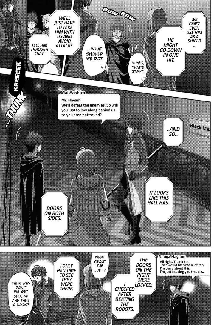 Online - The Comic Chapter 87 15